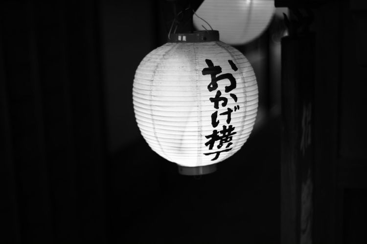Close-up of japanese lantern