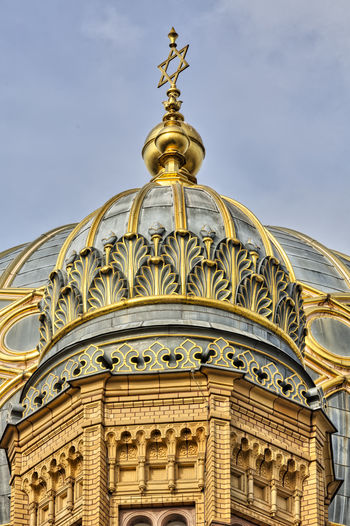 High section of dome structure against clear sky