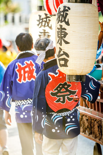Rear view of people wearing traditional japanese clothing