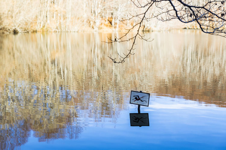No swimming