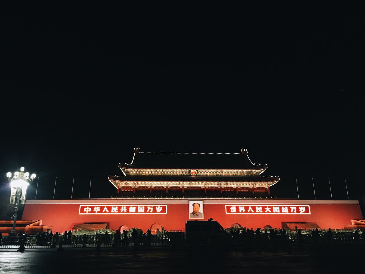 VIEW OF ILLUMINATED BUILDING