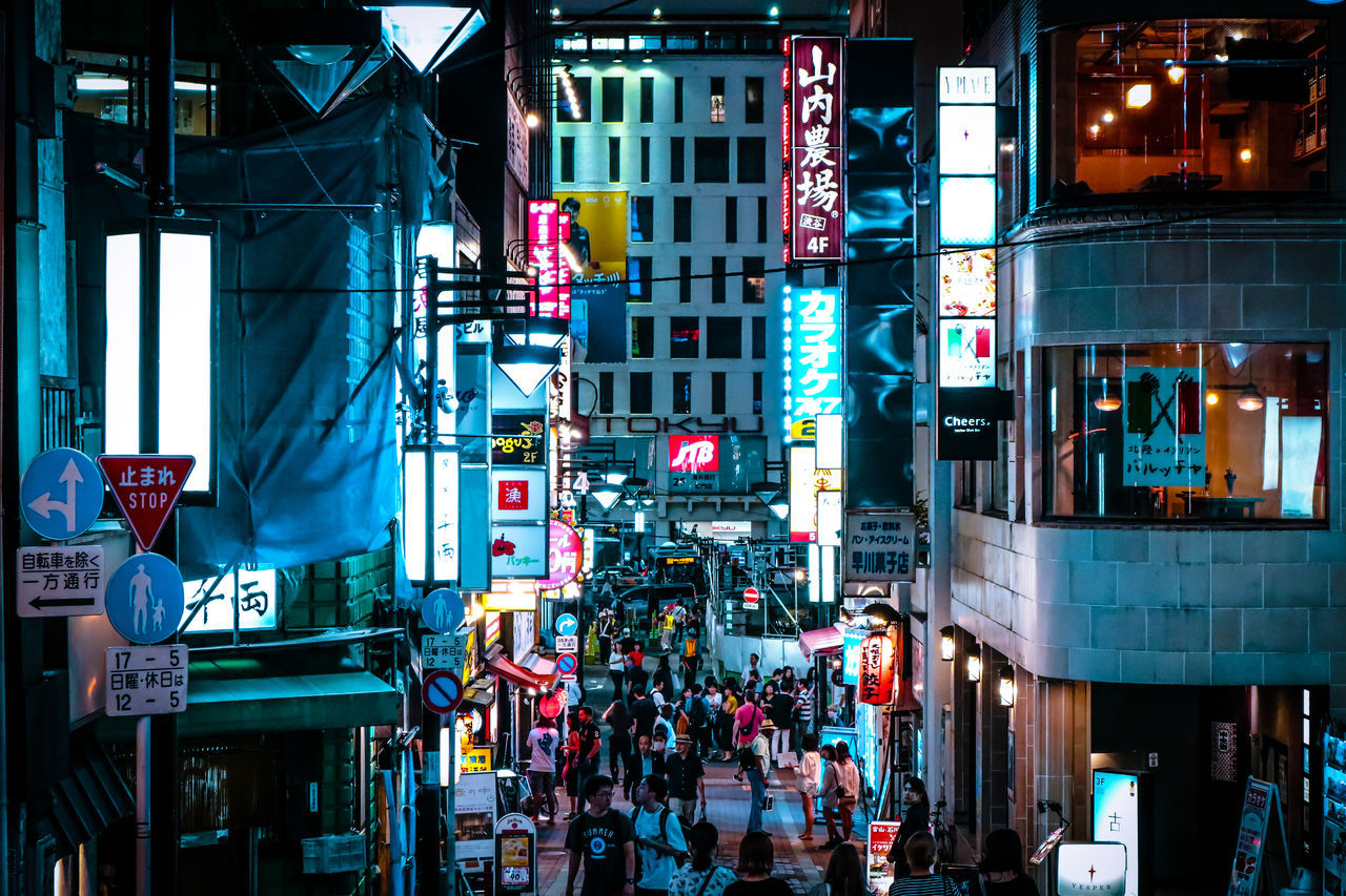 View Of City Street At Night Id