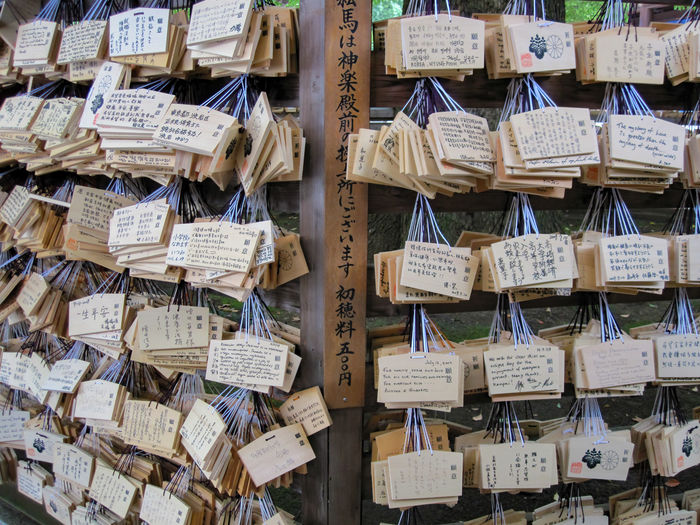 Meiji shrines votive tablets ema. small wooden tablets used by worshippers 